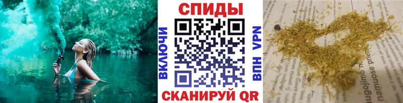 закладка  Чишмы  Бутират BDO 33% 