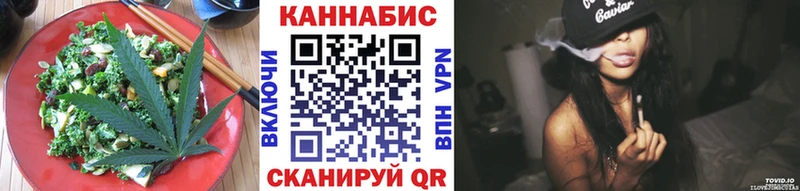 Еда ТГК конопля купить наркотики сайты Чишмы