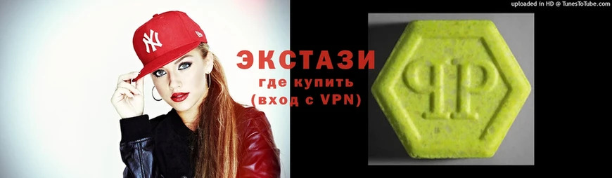 Экстази louis Vuitton  купить наркотик  Чишмы 