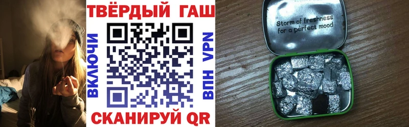 Гашиш Premium  Чишмы 
