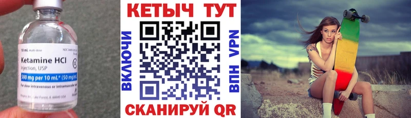 OMG рабочий сайт  Чишмы  КЕТАМИН ketamine  где продают  