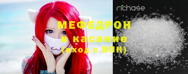эйфоретик Навашино