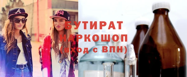 меф VHQ Михайловск