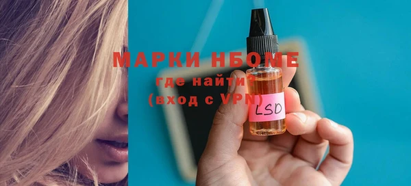 PSILOCYBIN Надым