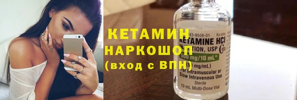 меф VHQ Михайловск