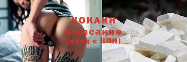 герыч Наволоки