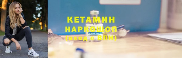 эйфоретик Навашино