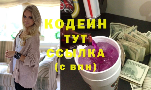 mix Бугульма