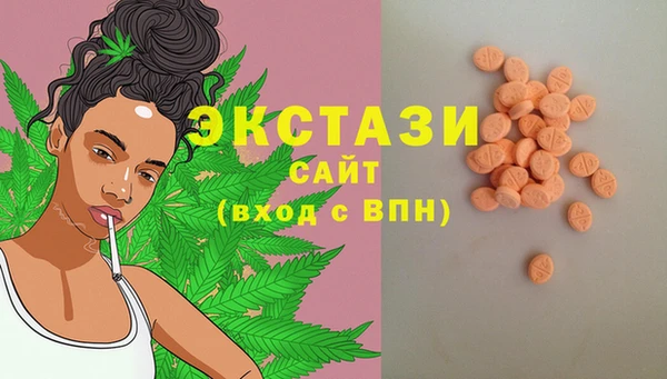 меф VHQ Михайловск