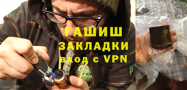 эйфоретик Навашино