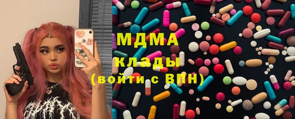 mix Бугульма