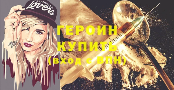 меф VHQ Михайловск