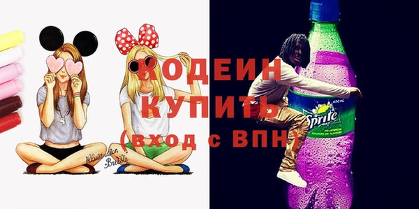 меф VHQ Михайловск