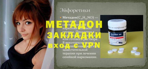 PSILOCYBIN Надым