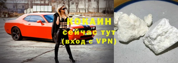 эйфоретик Навашино