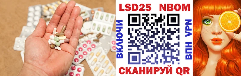 Лсд 25 экстази кислота  Чишмы 