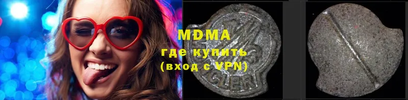 MDMA кристаллы  гидра как войти  Чишмы 