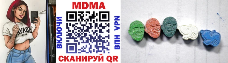 МЕГА как зайти  Чишмы  МДМА crystal 