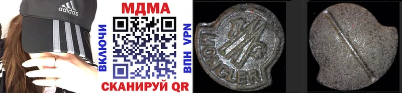 MDMA VHQ Чишмы