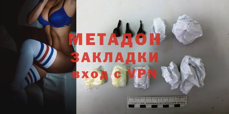 darknet официальный сайт  блэк спрут tor  Чишмы  МЕТАДОН methadone 