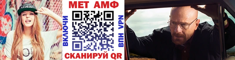 МЕТАМФЕТАМИН винт  где купить   блэк спрут онион  Чишмы 