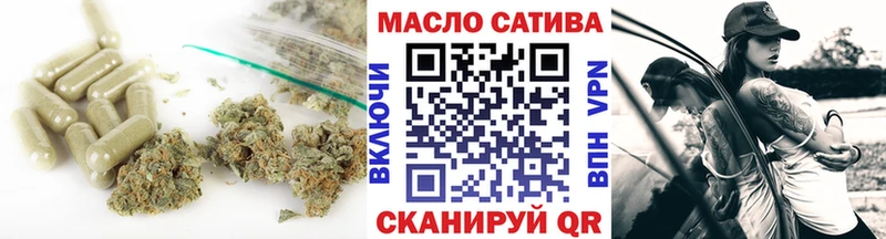 Дистиллят ТГК THC oil  Чишмы 