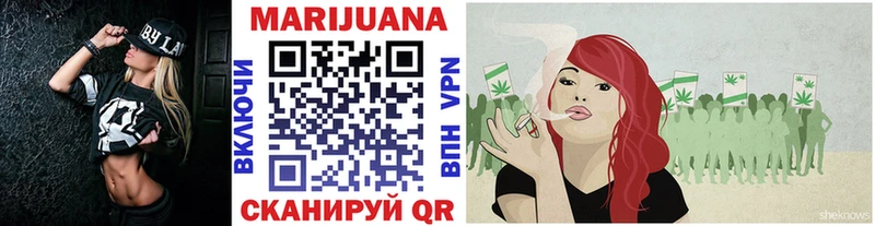 МАРИХУАНА White Widow  закладка  Чишмы 